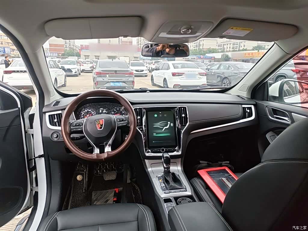 Roewe RX5, 2020 10