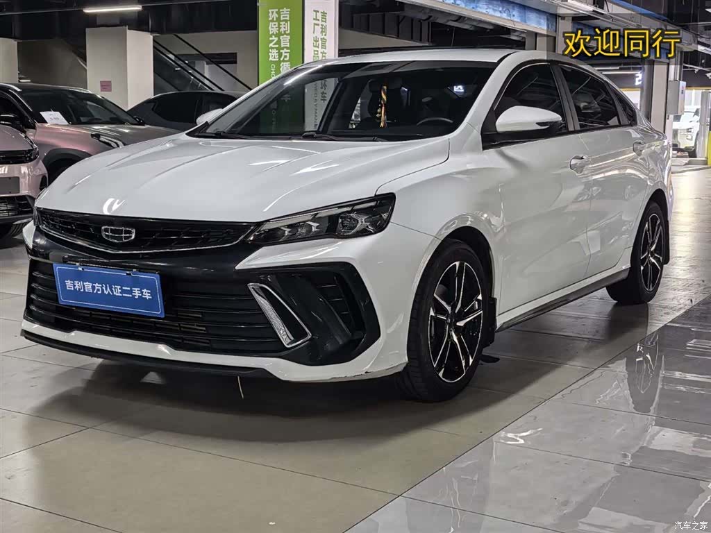 Geely Binray, 2022 1