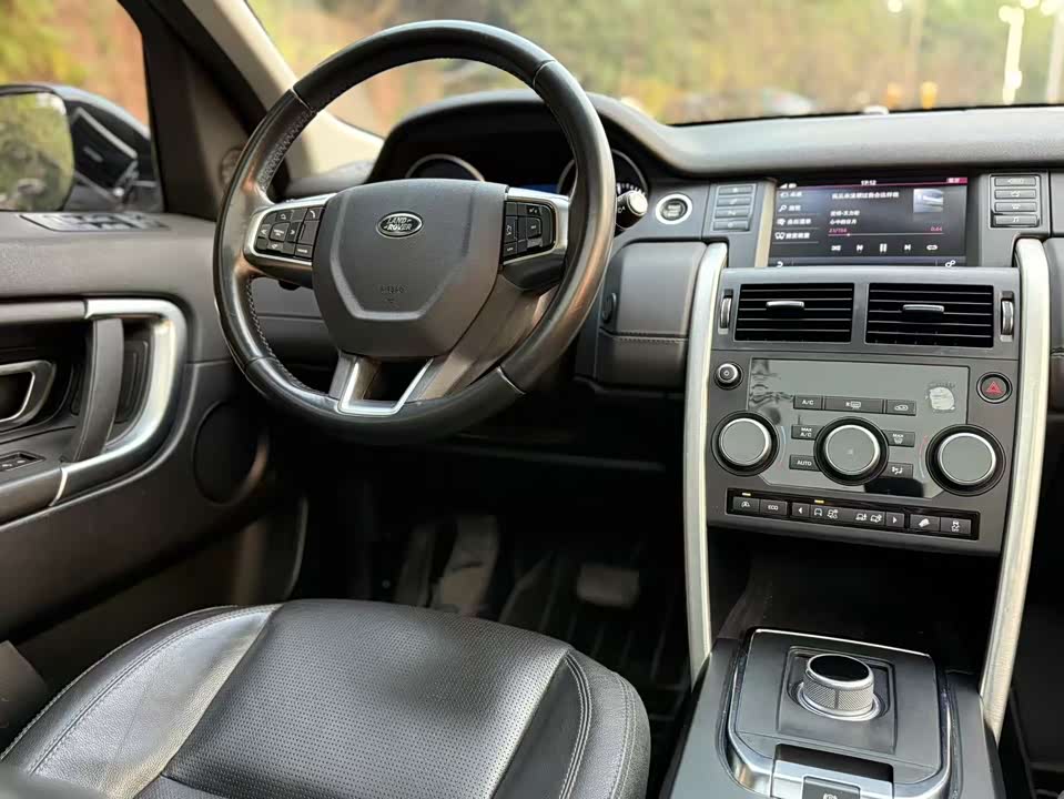 Land Rover Discover Shenxing