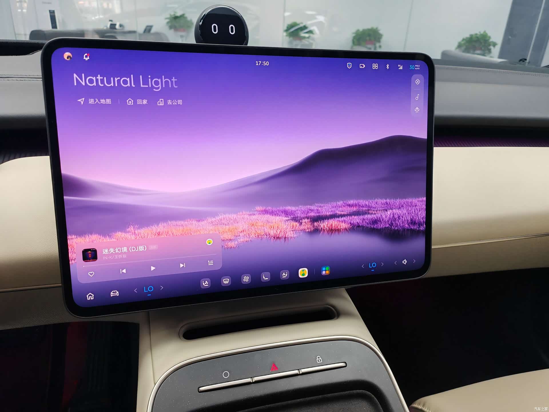 NIO ET5, 2025 8