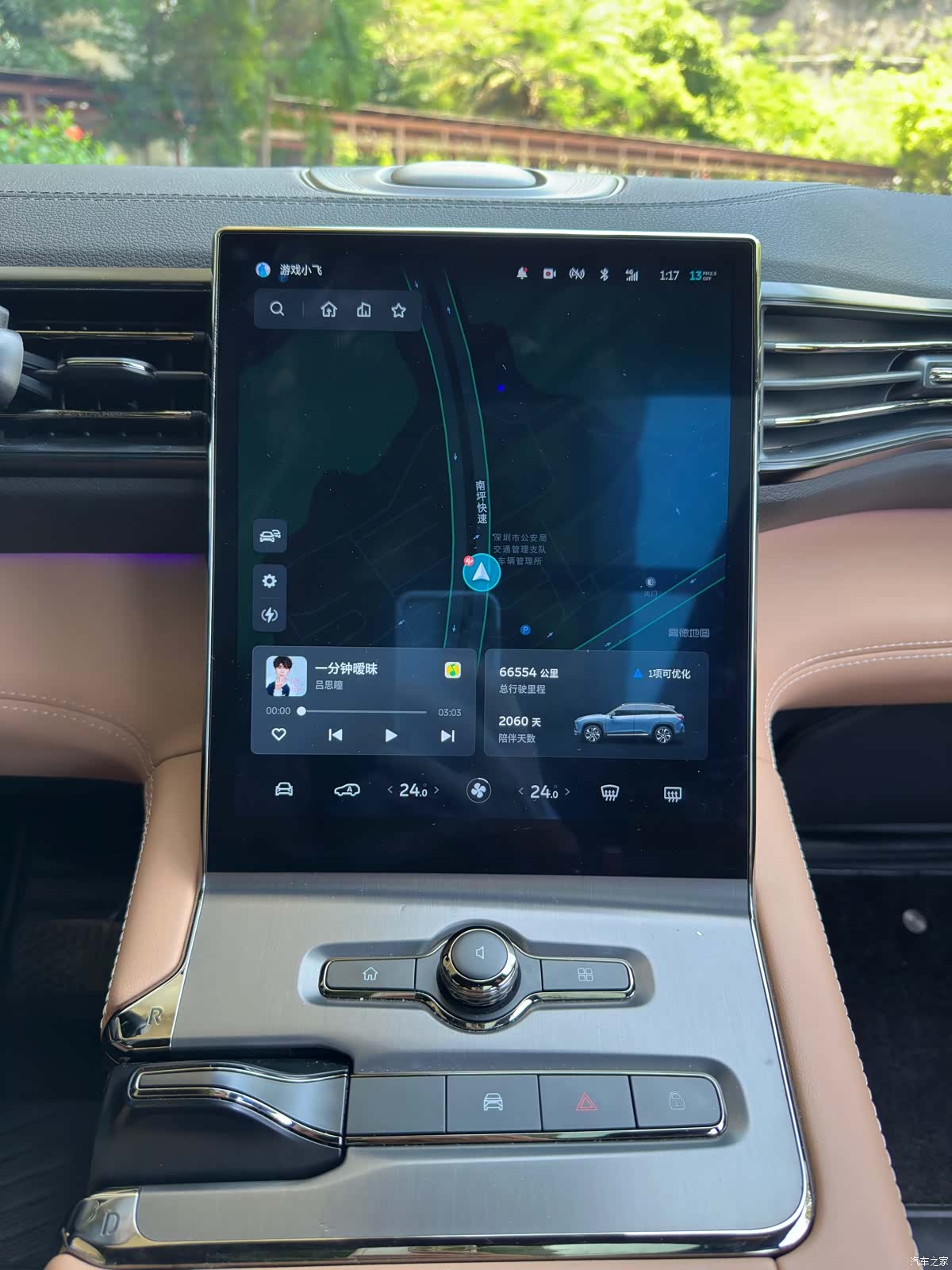 NIO ES6, 2020 17