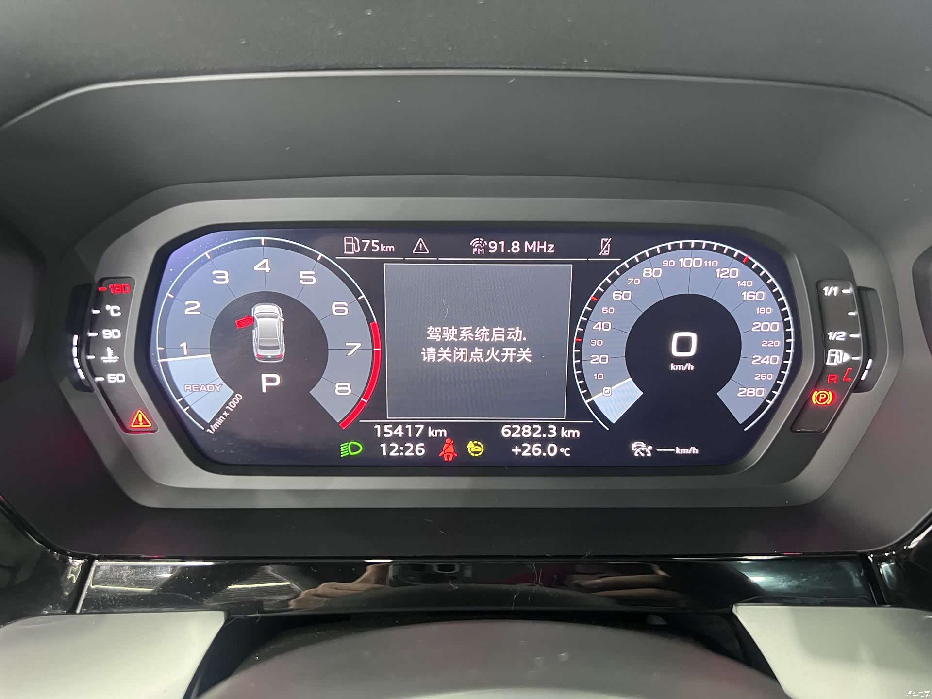 Audi A3, 2023 10