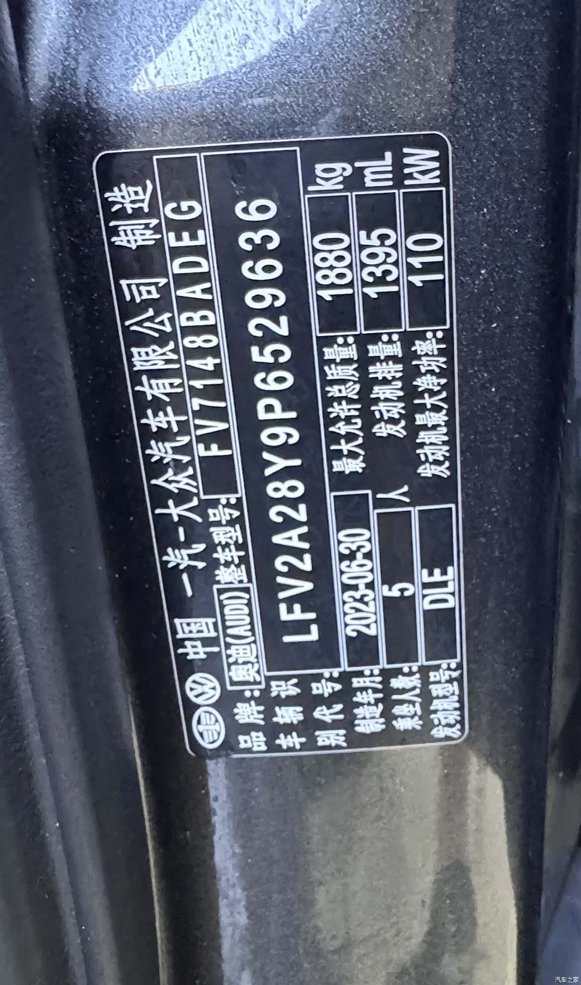Audi A3, 2023 26