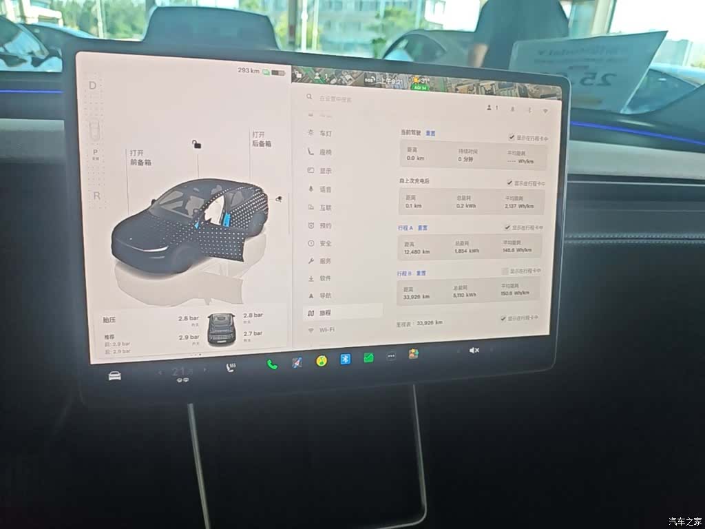 Tesla Model Y, 2025 13