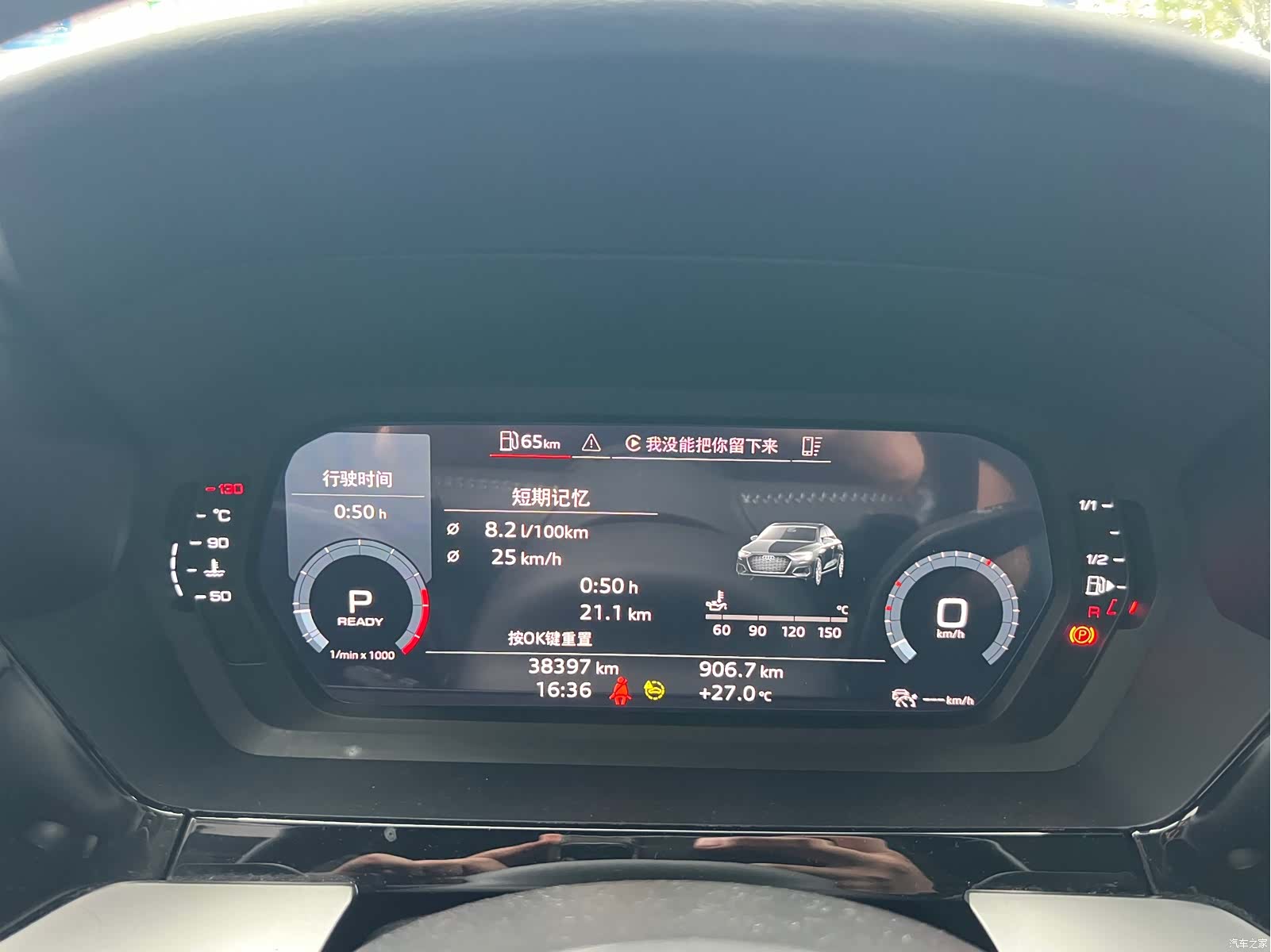 Audi A3, 2022 4