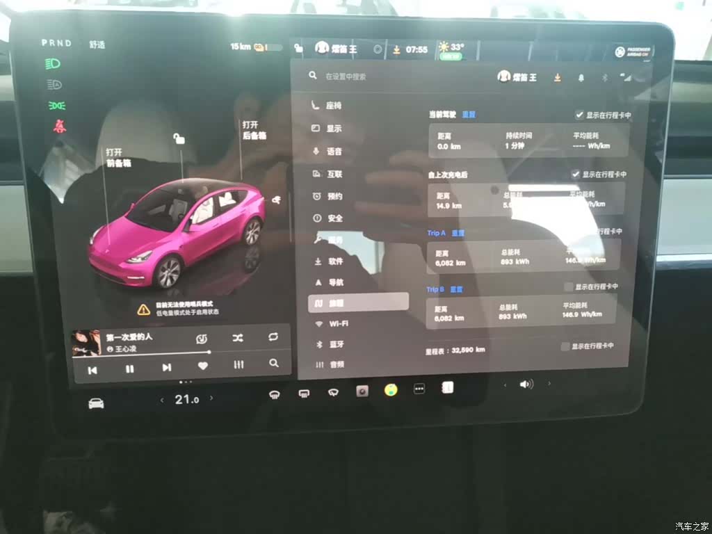 Model Y, 2023 12