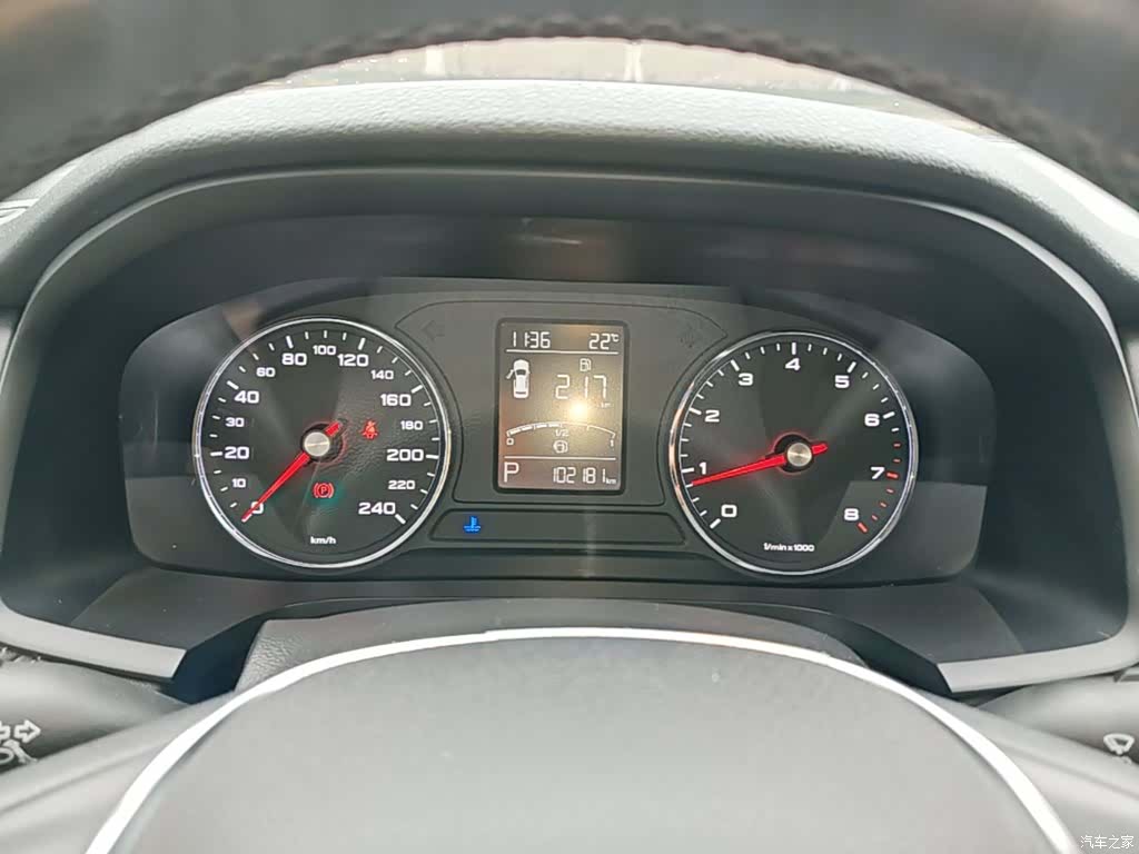 Roewe i6, 2017 12