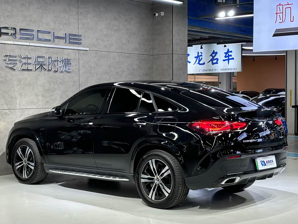 Mercedes-Benz GLE coupe