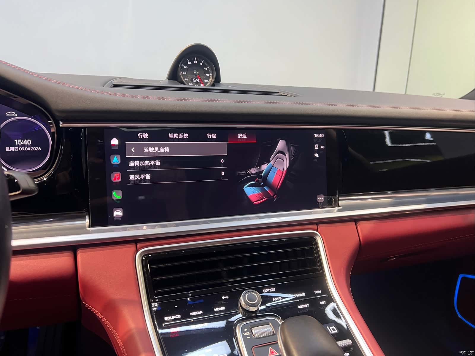 Porsche Panamera, 2023 14
