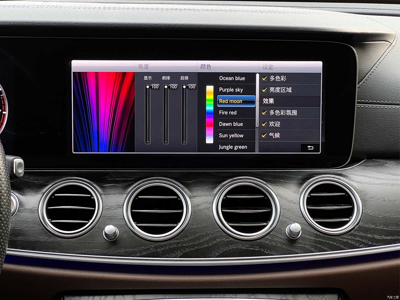 Mercedes-Benz E-Class, 2018 16