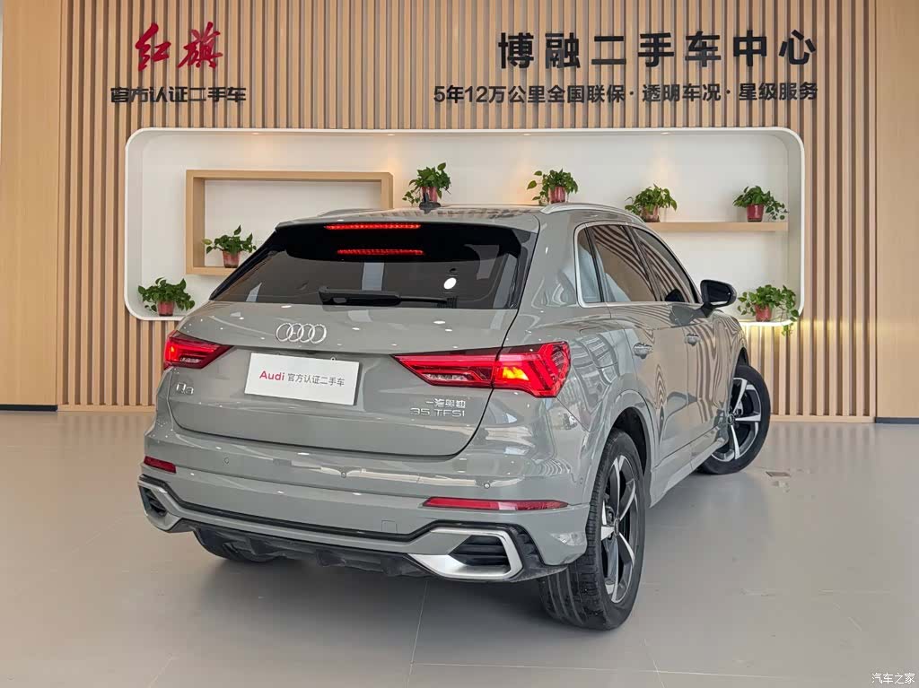 Audi Q3, 2025 2