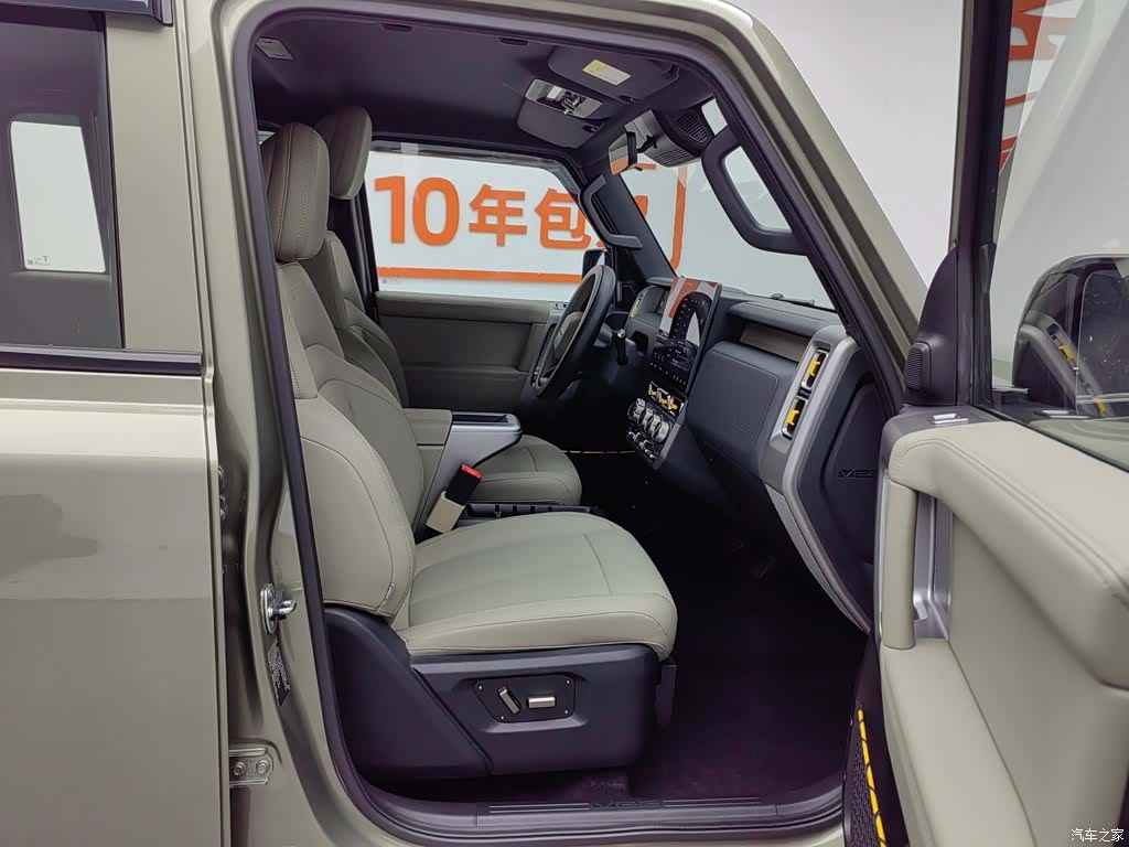 Chery V23, 2025 23