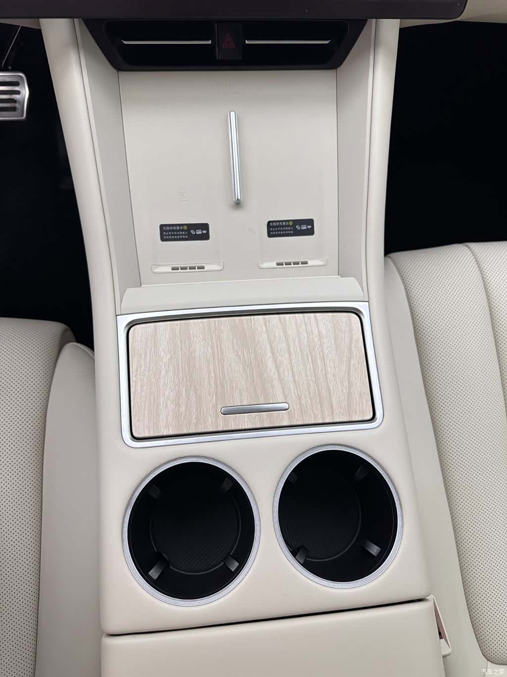 Luxeed R7, 2025 12