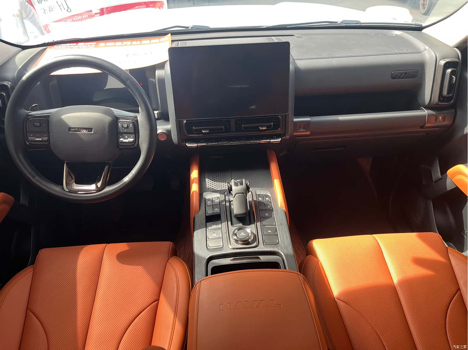 Haval H9, 2025 12