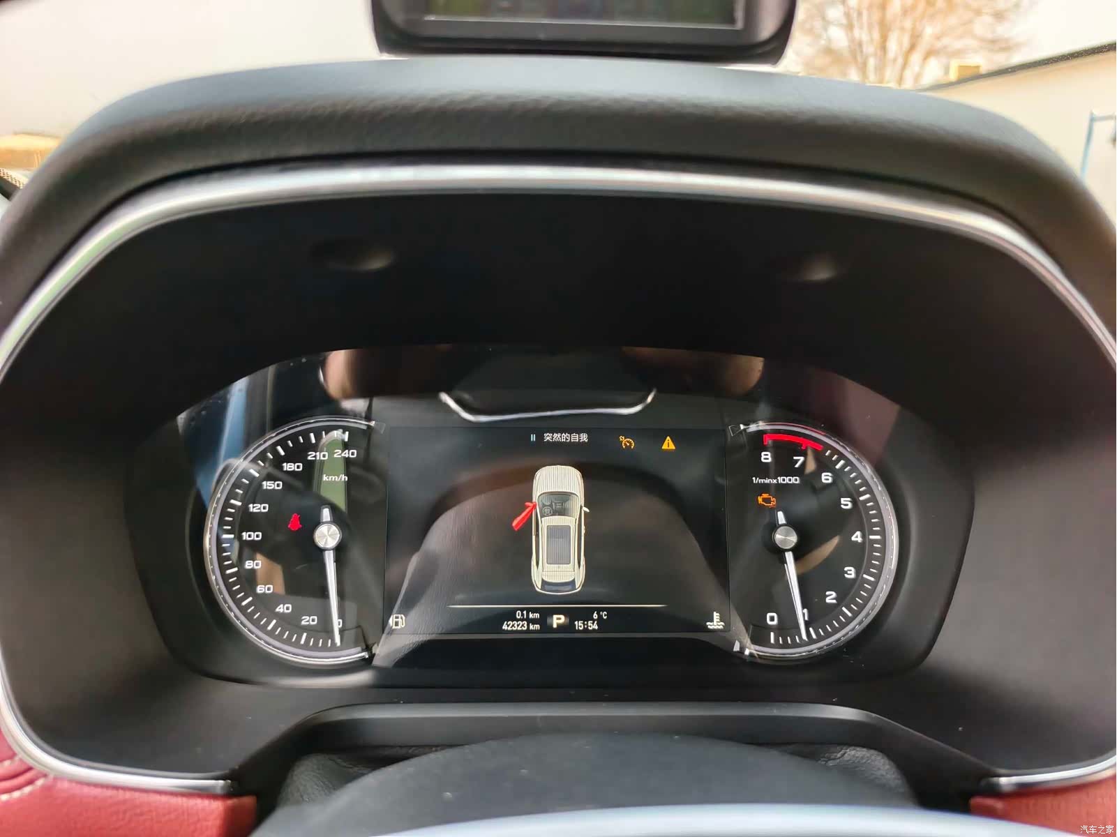 Roewe RX5, 2017 4