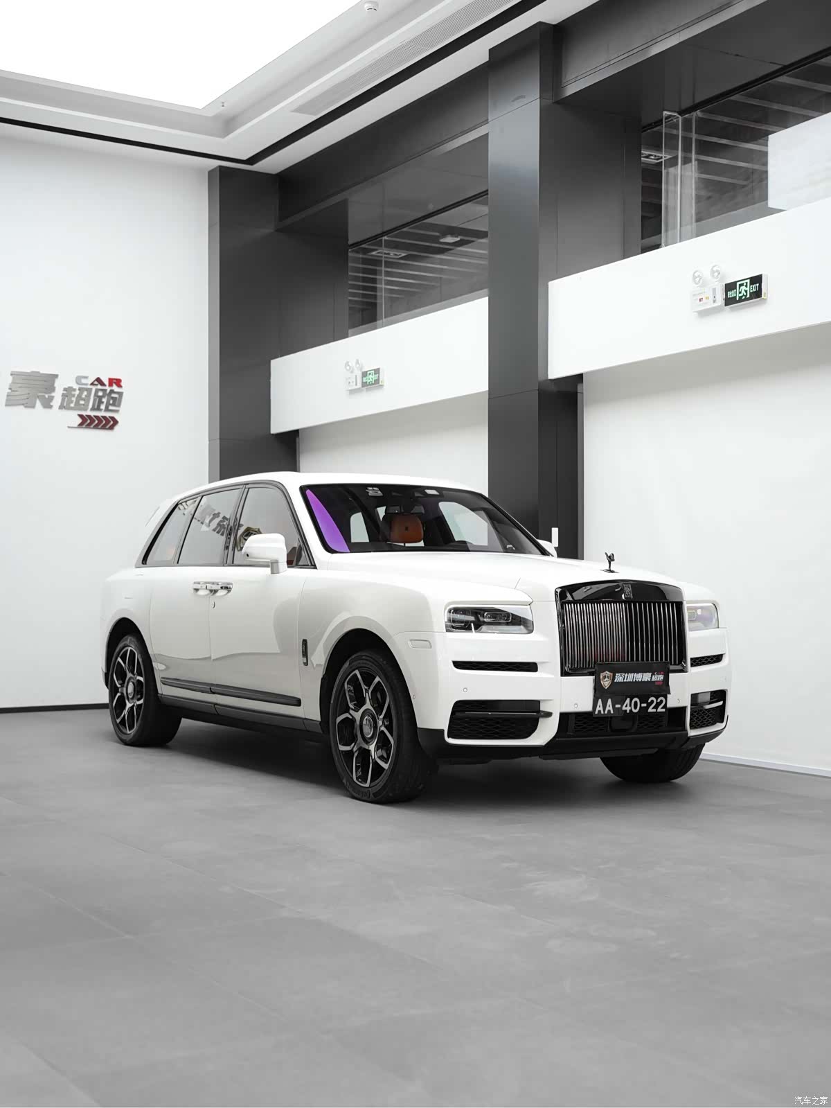 Rolls-Royce Cullinan, 2022 2