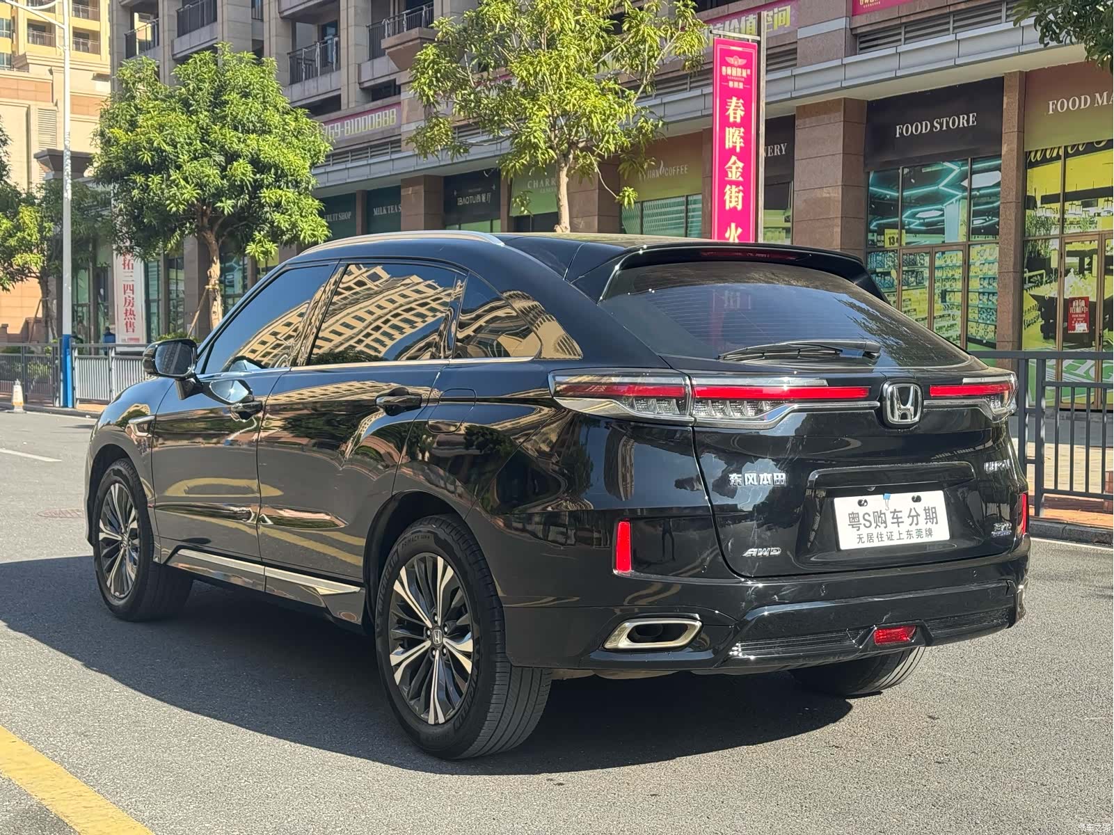 Honda UR-V, 2023 7