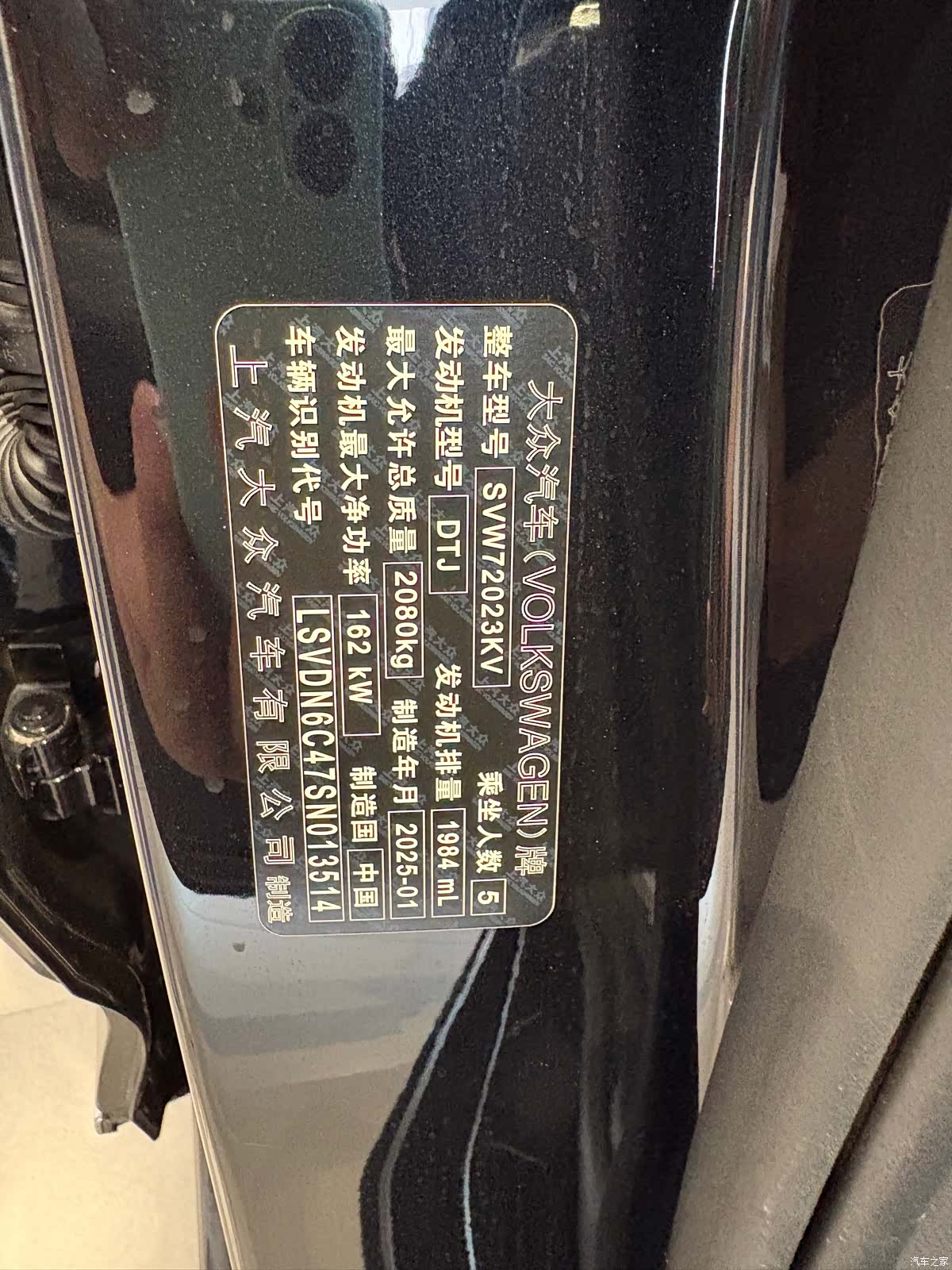 Volkswagen Passat, 2025 19