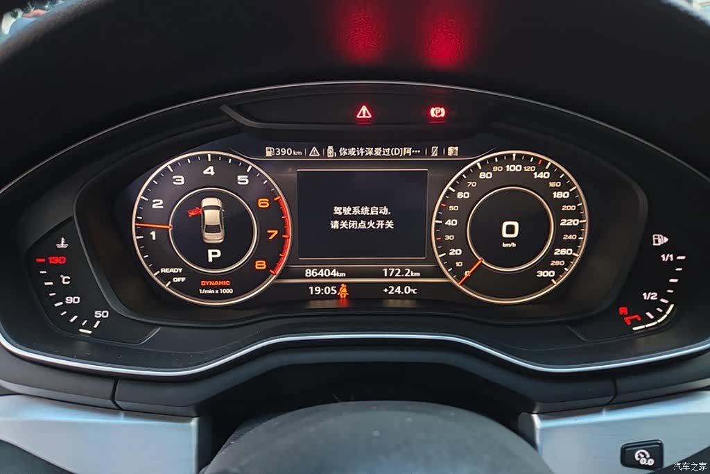 Audi A4L, 2019 14
