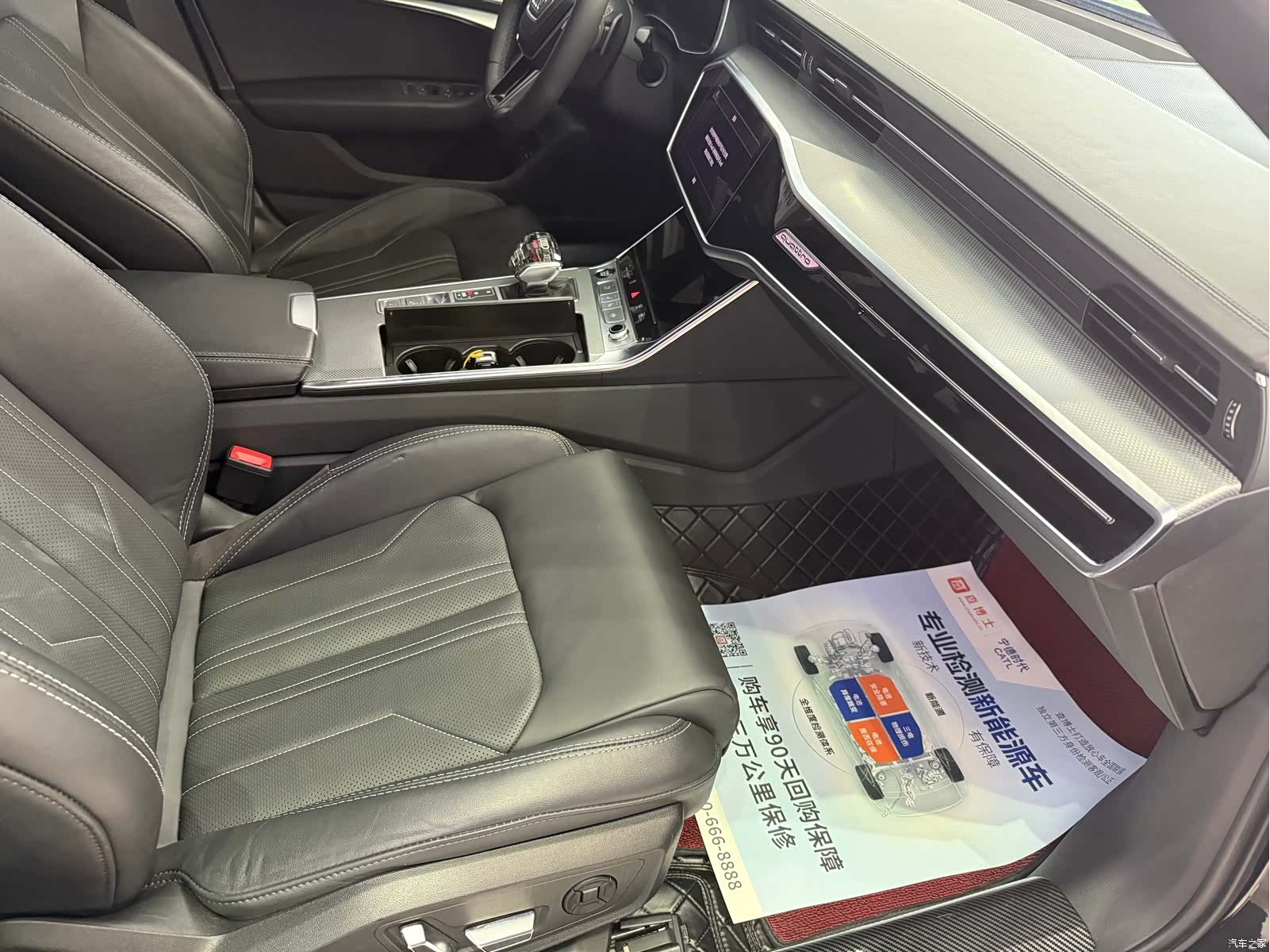 Audi A6L, 2023 10
