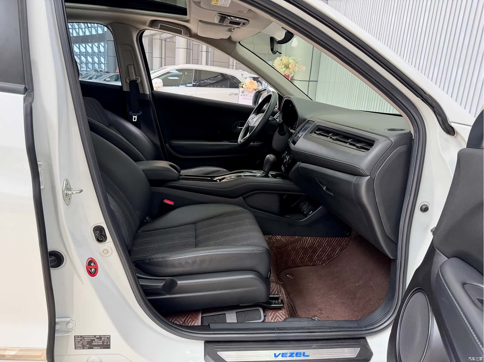Honda Vezel, 2017 17