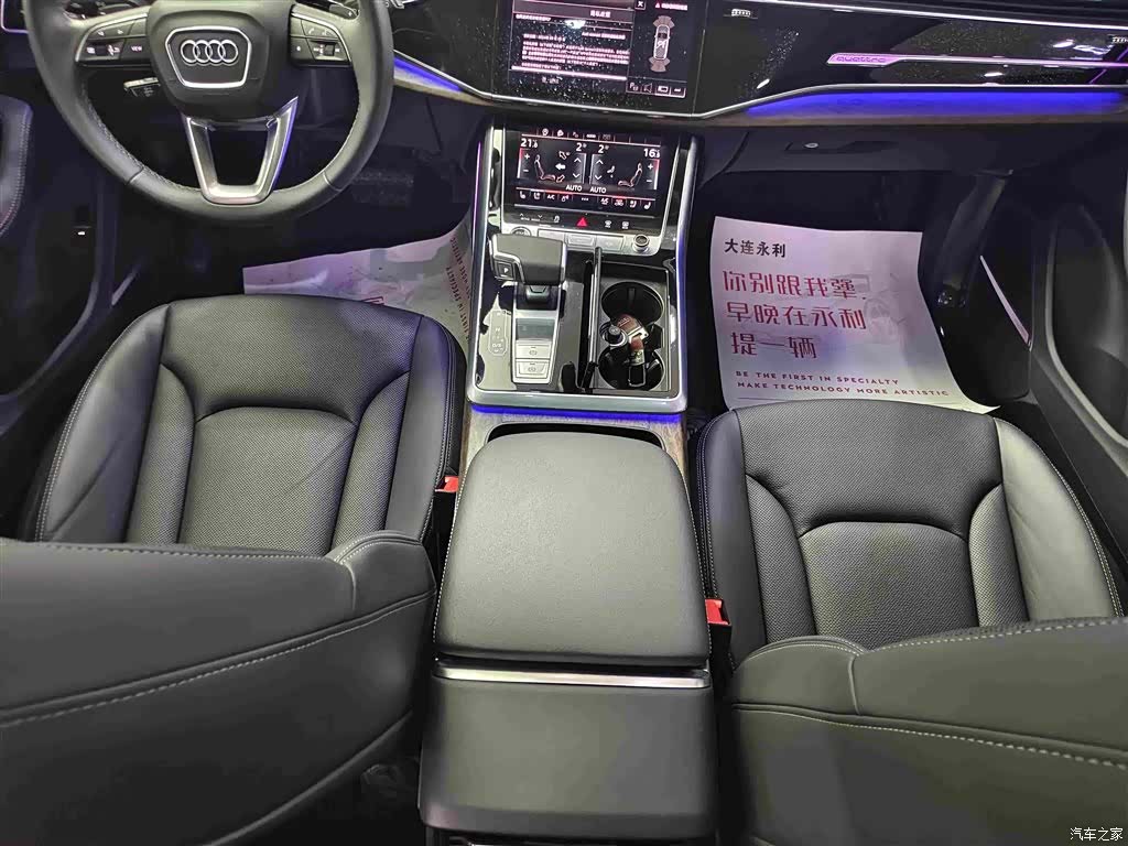 Audi Q7, 2025 15
