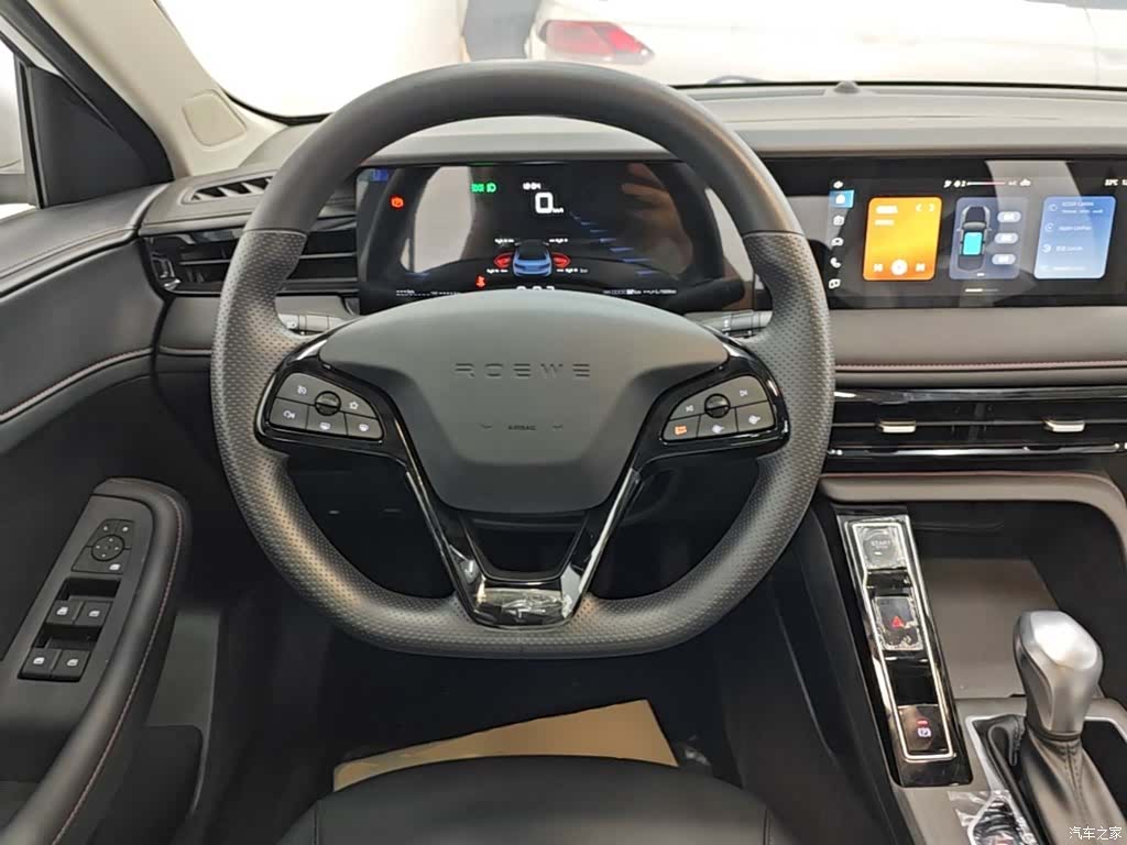 Roewe i5, 2025 11