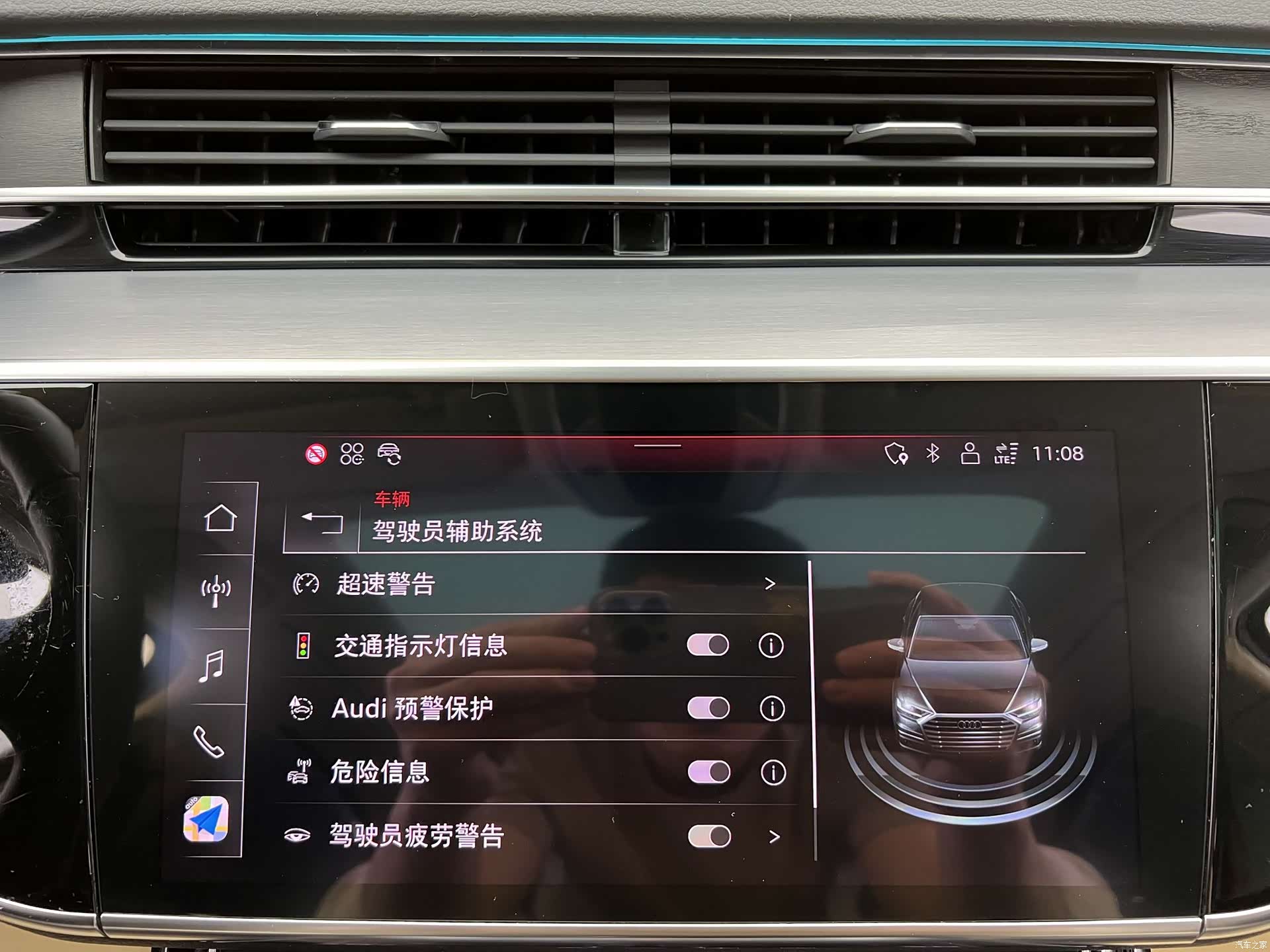 Audi A8L, 2024 23