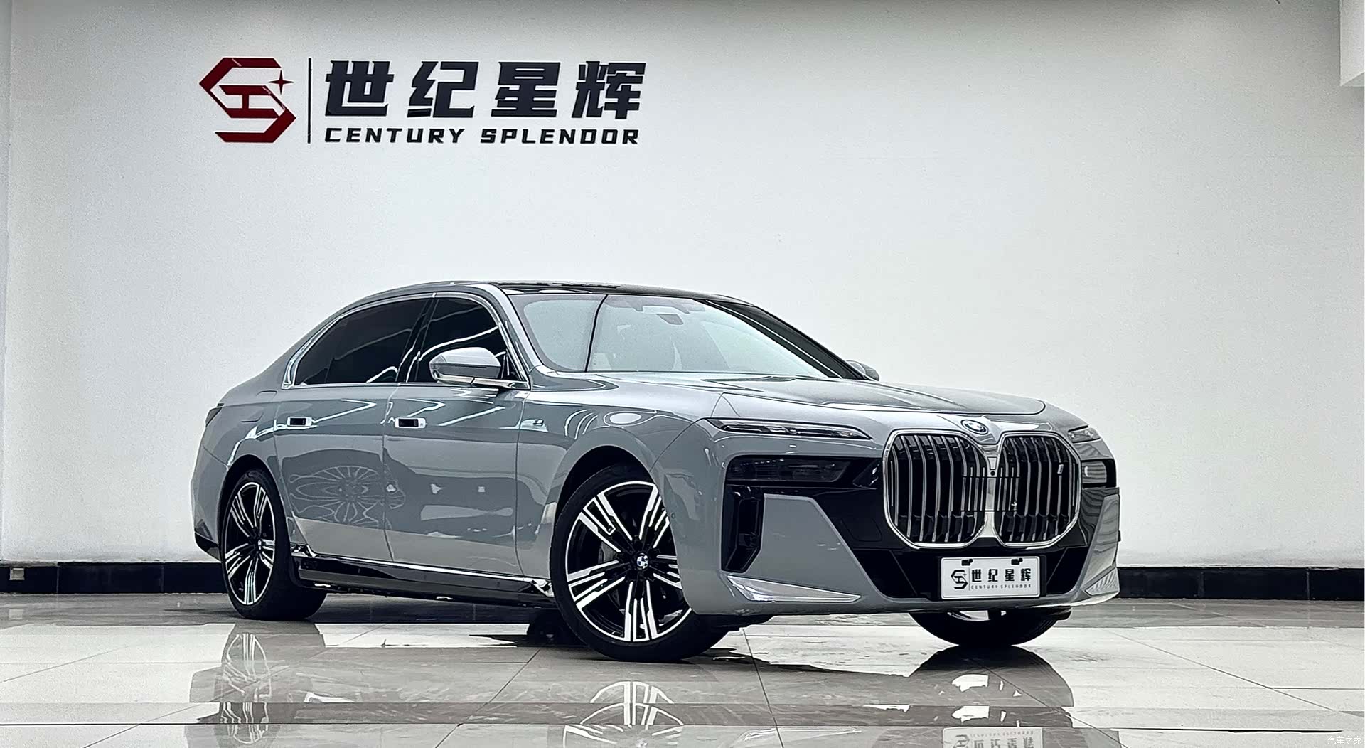BMW i7, 2023 2