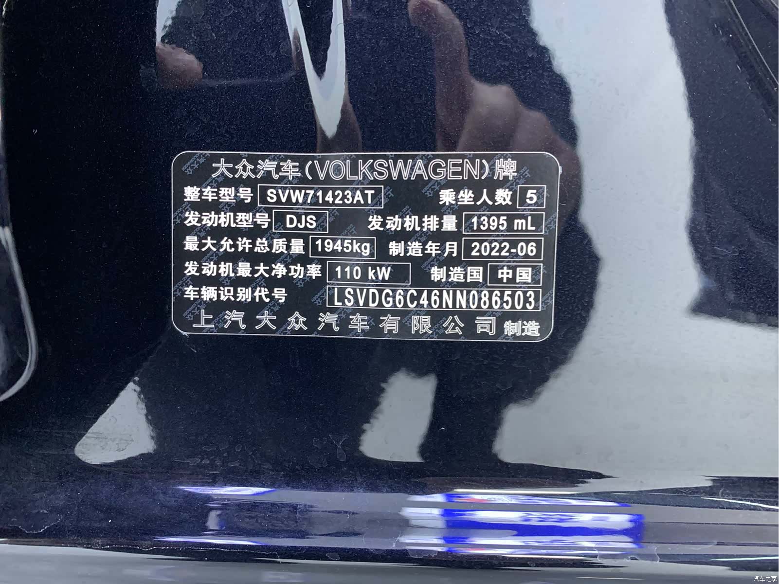 Volkswagen Passat, 2022 18