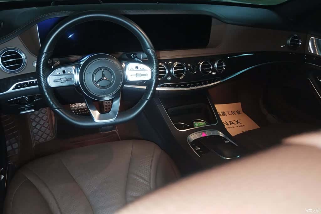 Mercedes-Benz S-Class, 2020 12