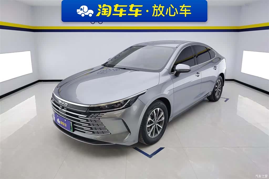 BYD Destroyer 05, 2024 1