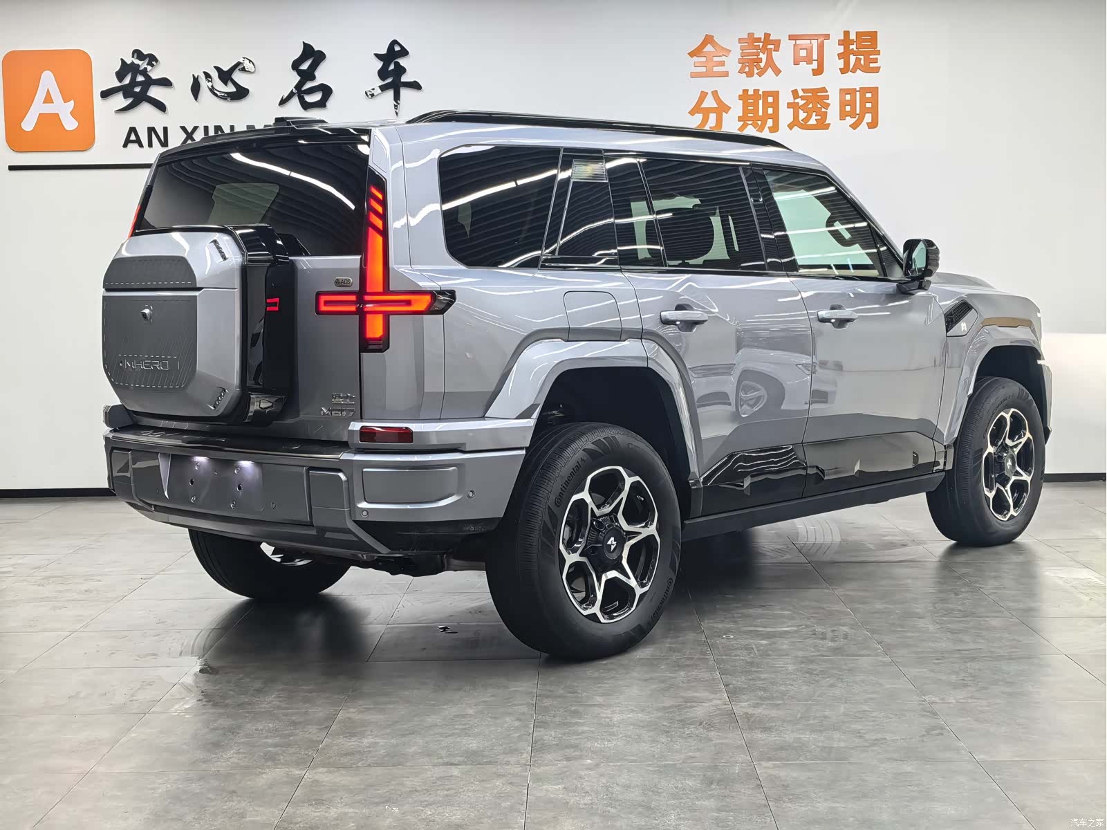 Mengshi M817, 2025 3