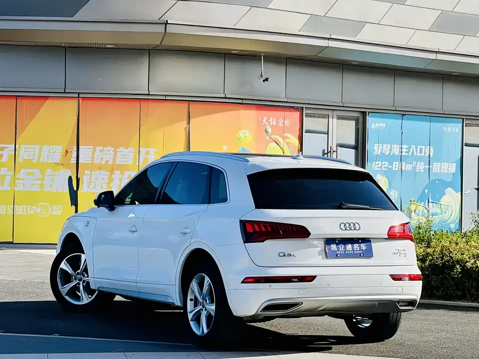 Audi Q5L