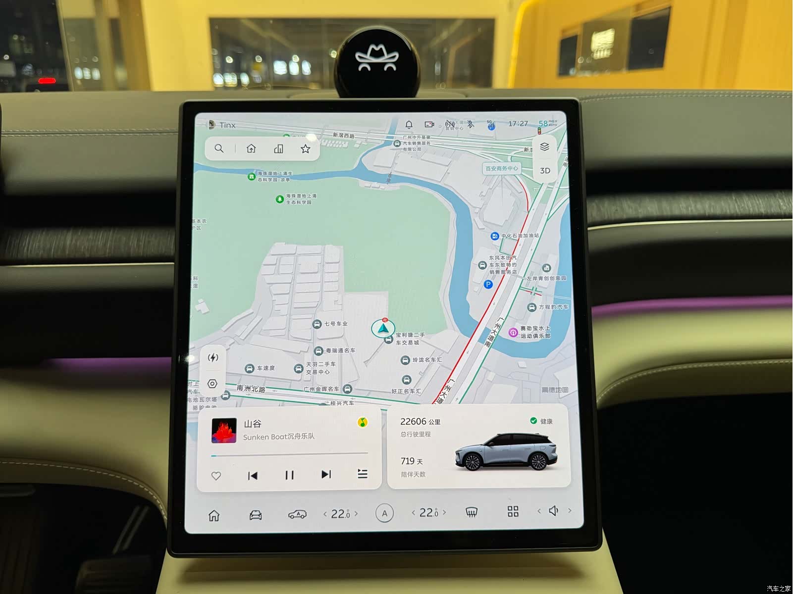 NIO ES6, 2024 14