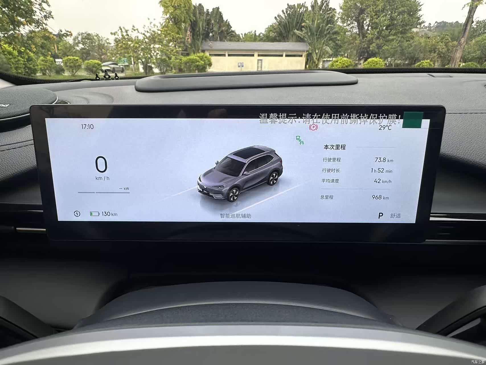 Geely Galaxy E5, 2026 10