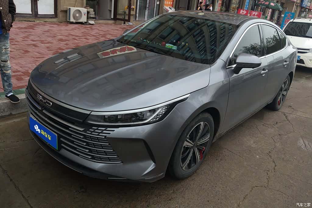 BYD Destroyer 05, 2022 1