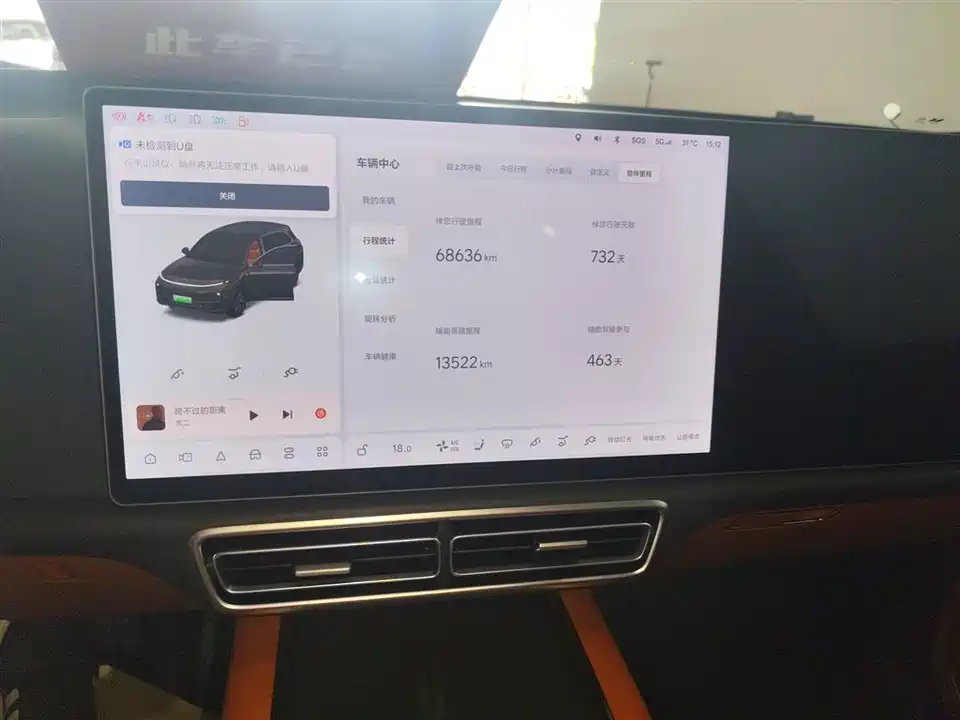 Li Auto Ideal L7