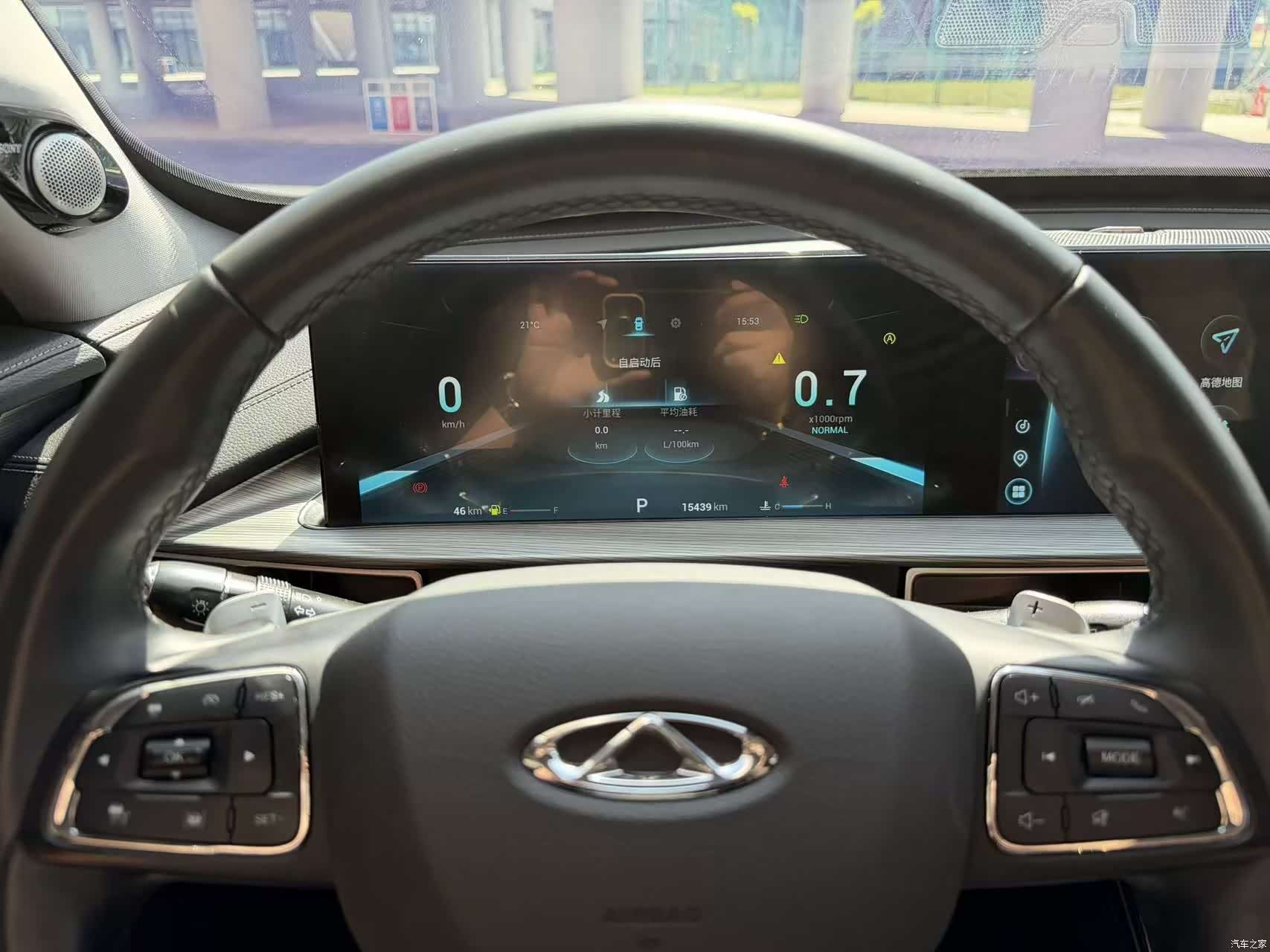 Chery Tiggo 8 Plus, 2022 14
