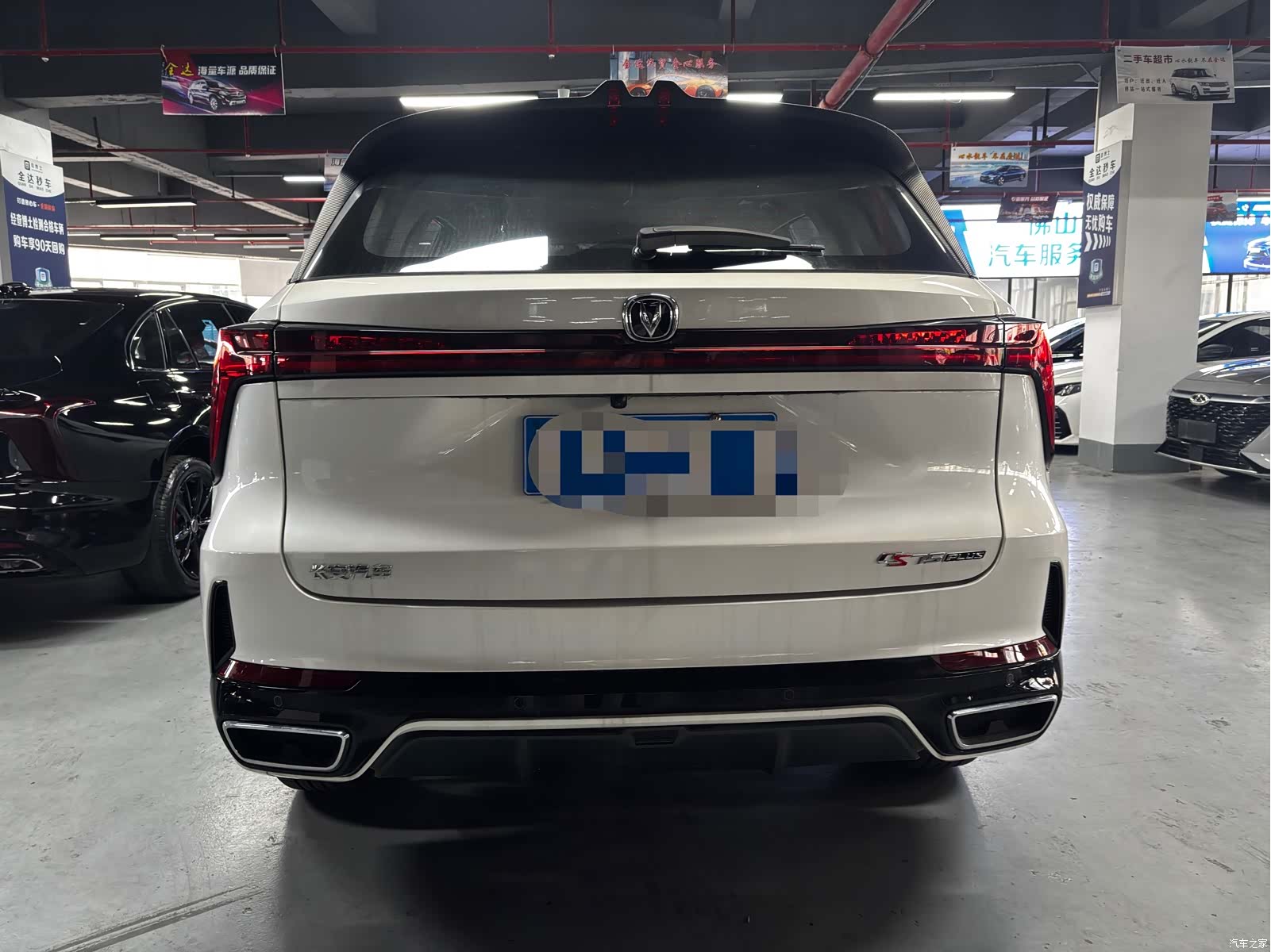 Changan CS75, 2024 8