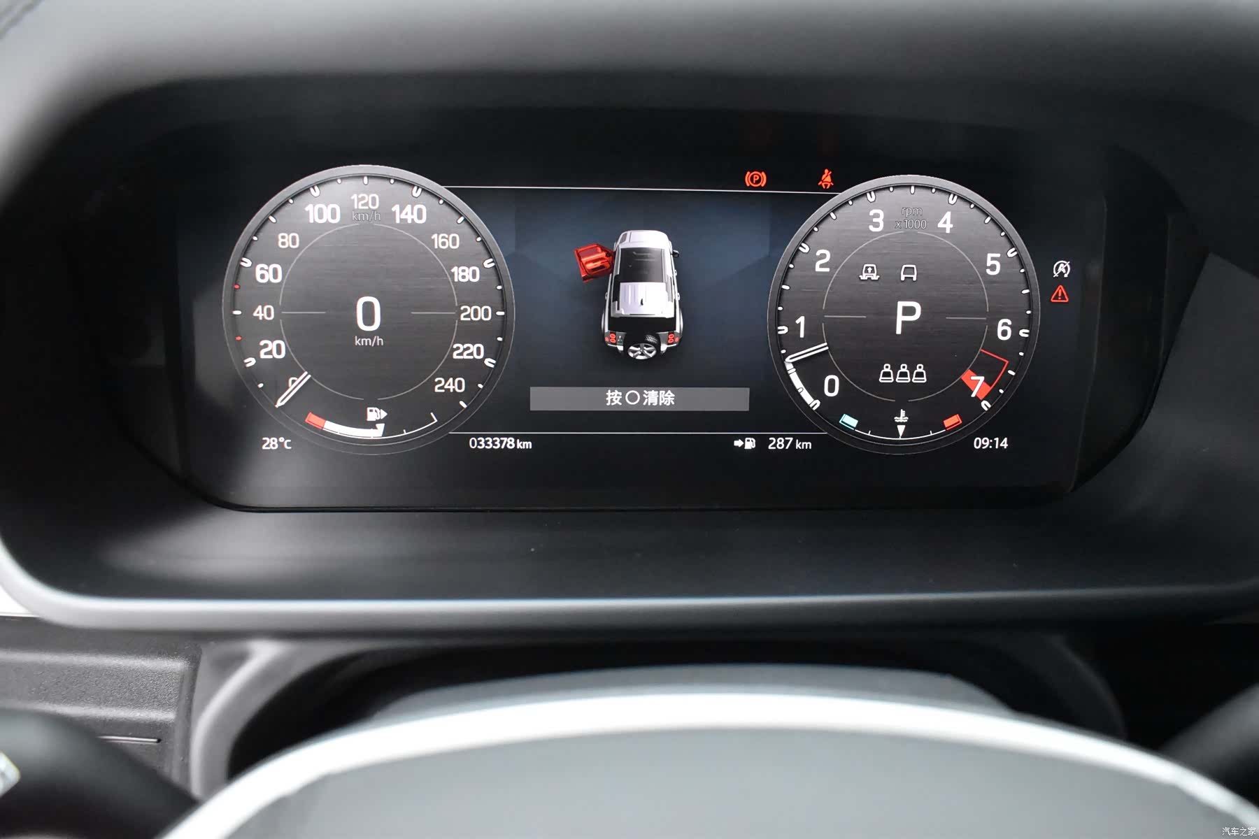Land Rover Defender, 2023 9
