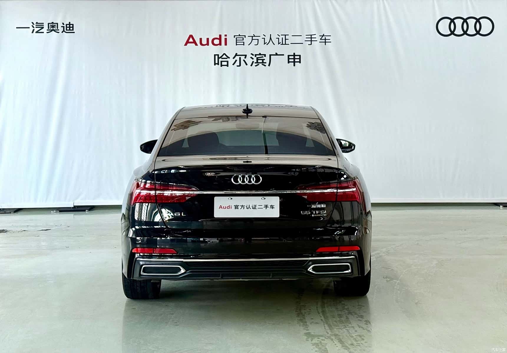 Audi A6L, 2020 4