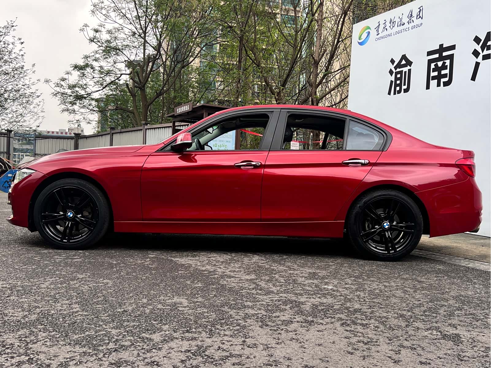 BMW 3 Series, 2016 30