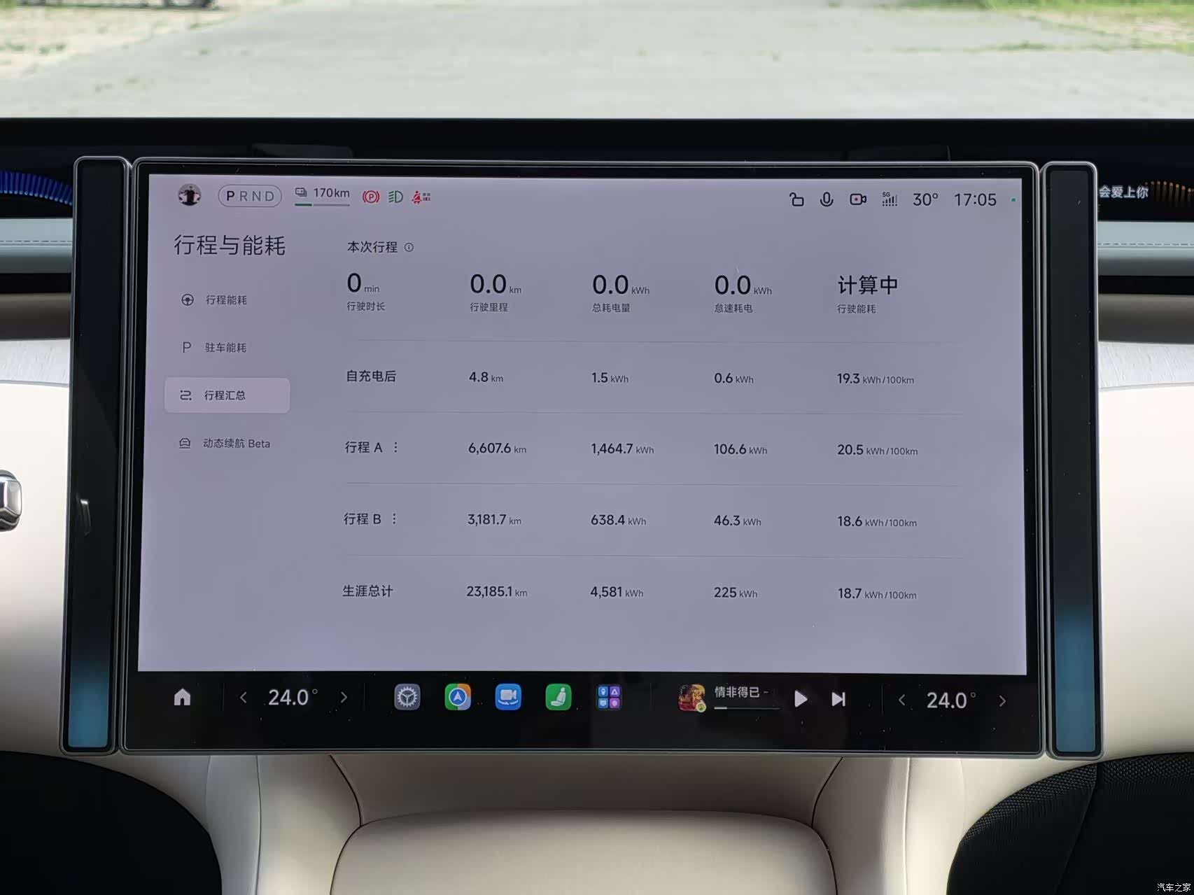 Xiaomi SU7, 2025 12
