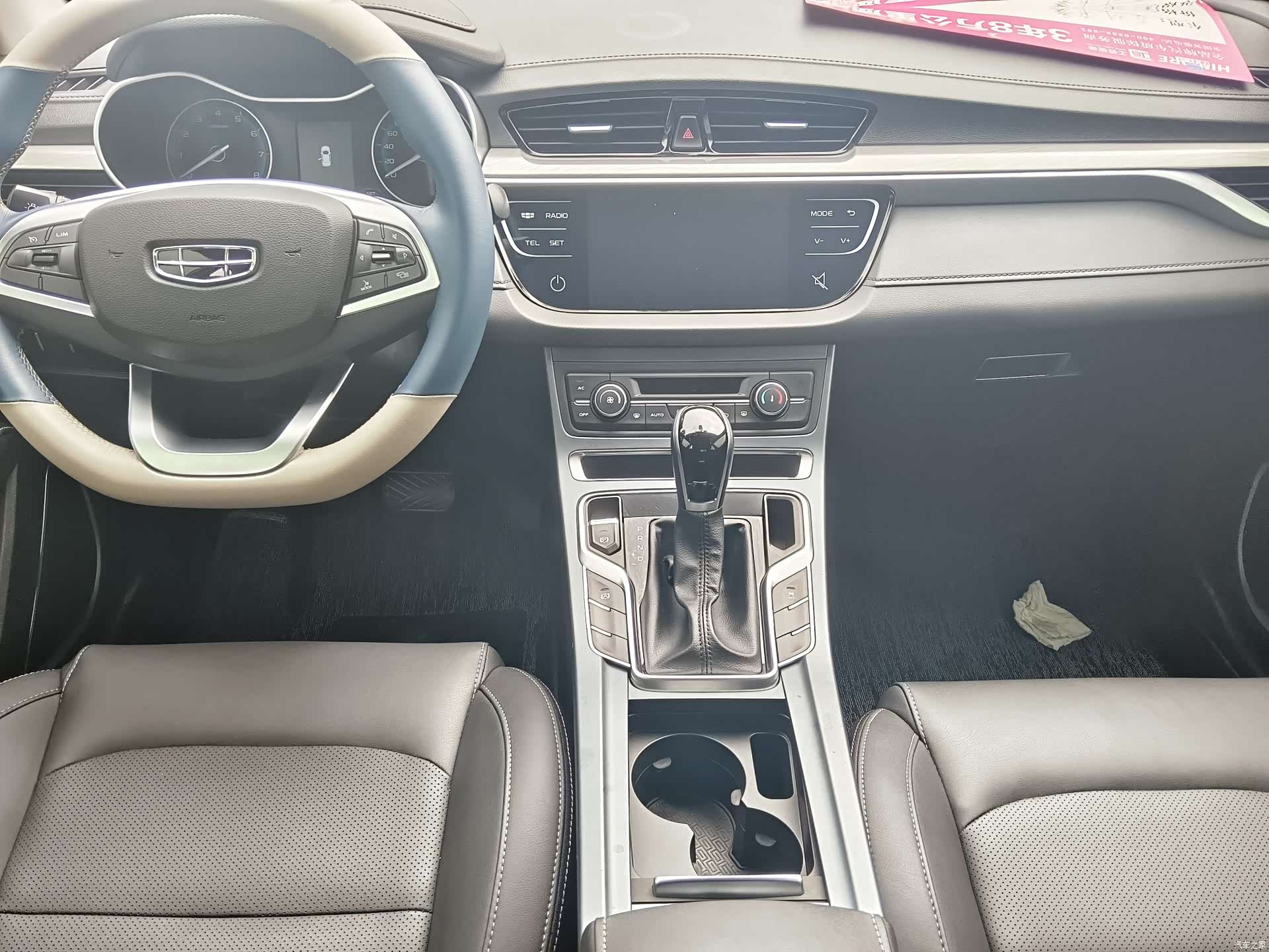 Geely Emgrand, 2020 6