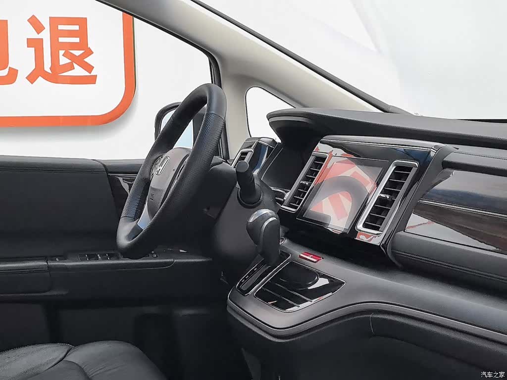 Honda Elysion, 2018 22