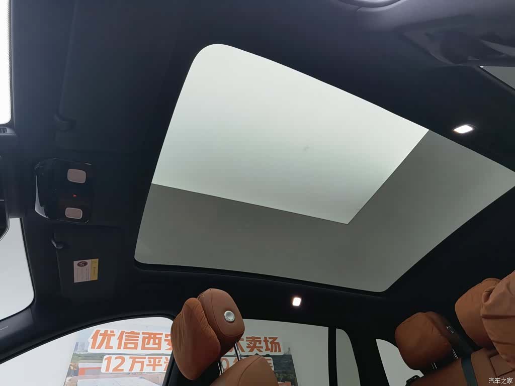 Li Auto L6, 2024 14