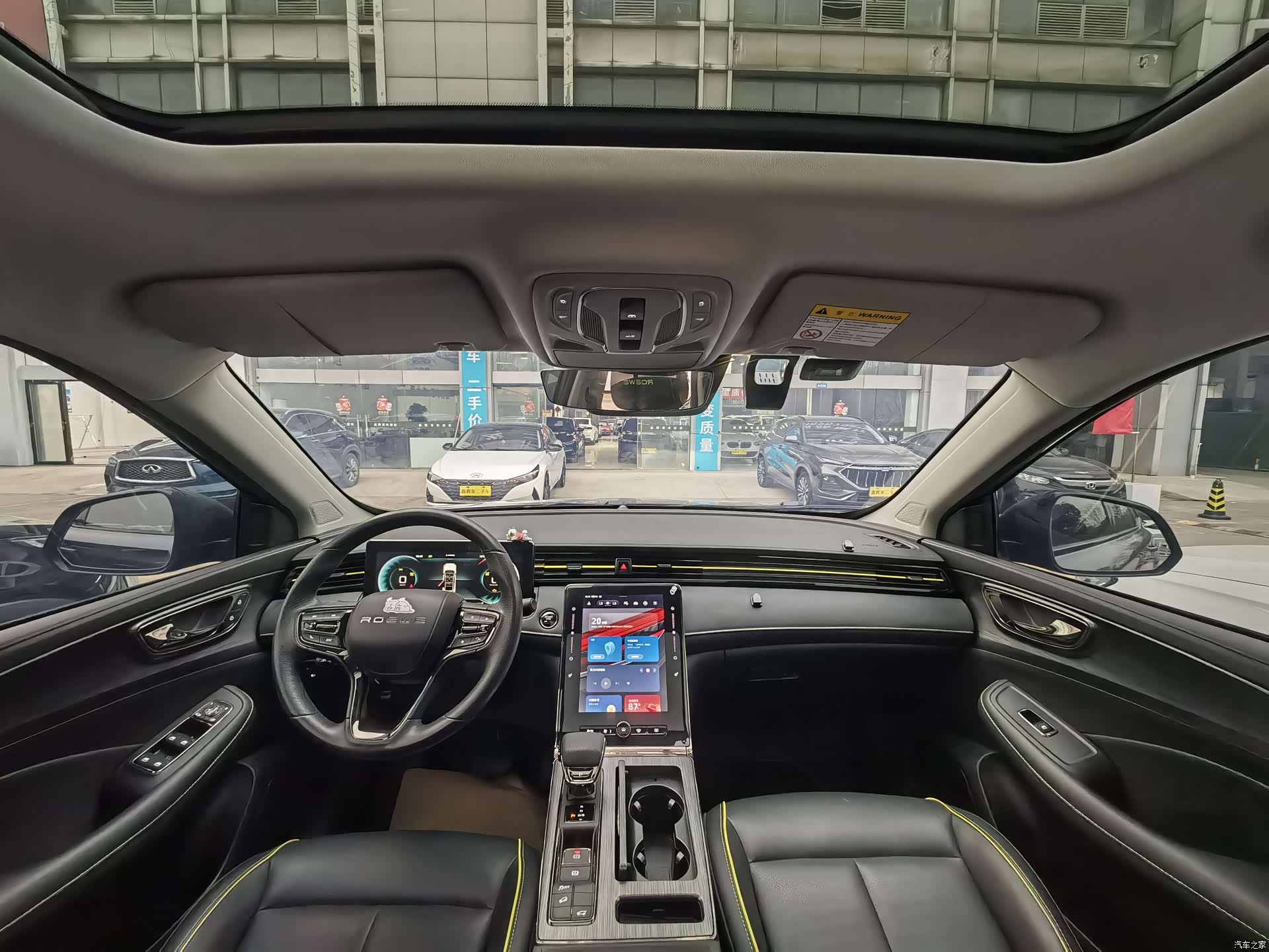 Roewe RX5, 2022 10