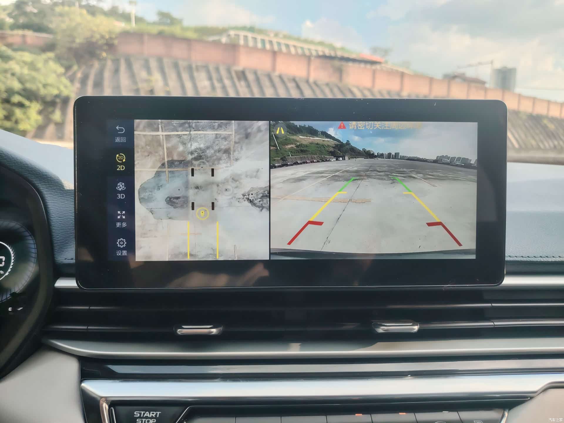 Geely Emgrand, 2023 16