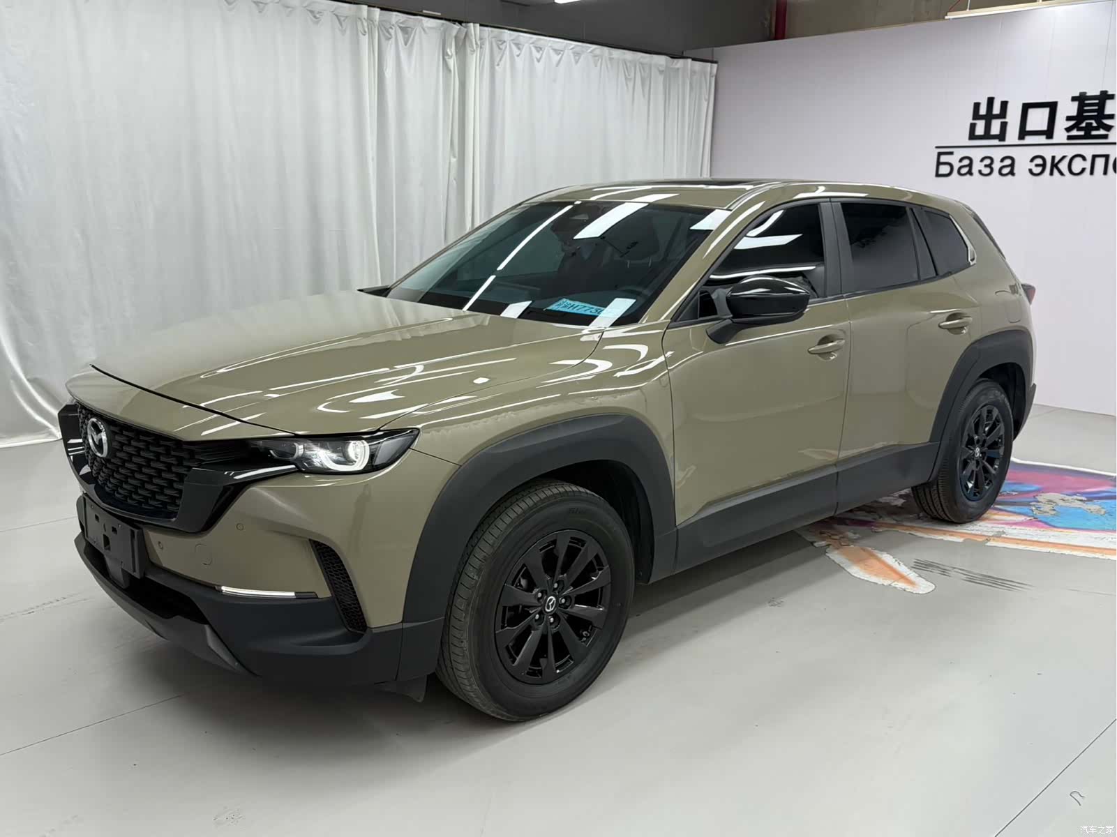 Mazda CX-50, 2023 1